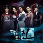 Time Slip Dr. Jin (2012)