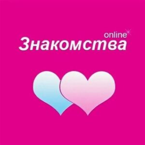 Трансы Омск Пермь южный Сахалин