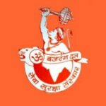 Bajrang Dal - Official