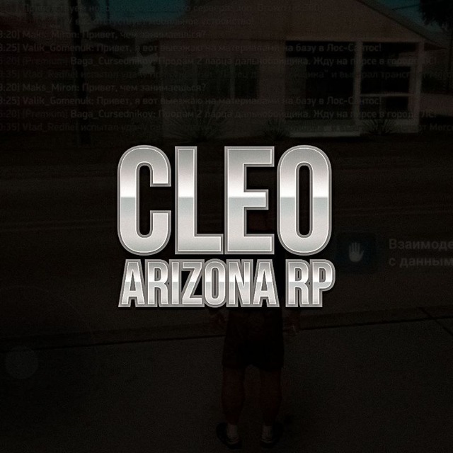 LUA Arizona Mobile 👾 Лаунчер для сборок с LUA & CLEO