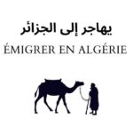 Émigrer en Algérie هاجر إلى الجزائر 🇩🇿