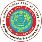 ቅድስት ሥላሴ ዩኒቨርሲቲ/Holy Trinity University