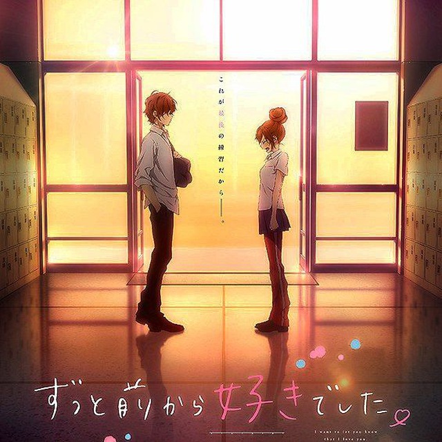 I've Always Liked You Anime Movie 480p 720p 1080p English Dub |Sub | in low mb | Dual 360p