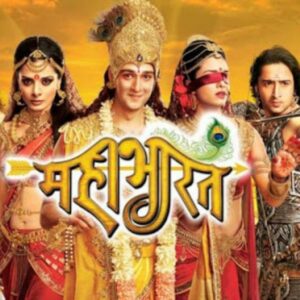 Mahabharat Star Plus