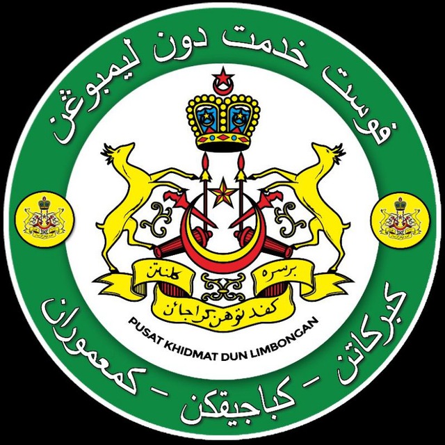 Pusat Khidmat DUN Limbongan