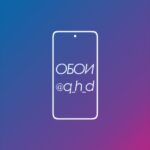 Phone Wallpapers | Обои на телефон