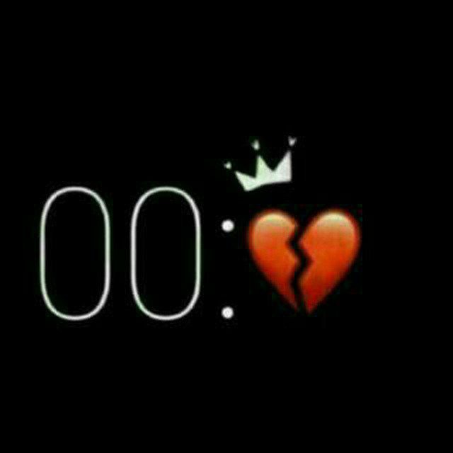 _خيبة روحَ.