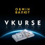 ОБМІН ВАЛЮТ «МЕНОРА»