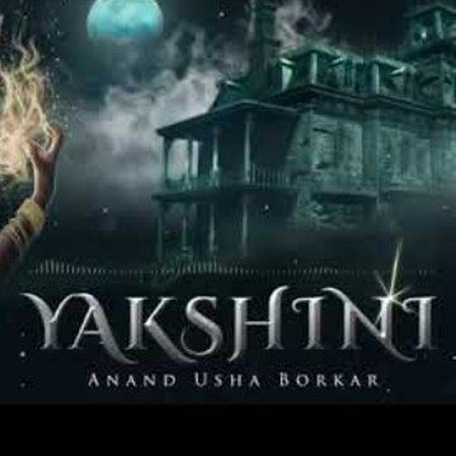 YAKSHINI-EK DAYAN