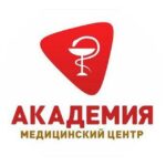 Медицинский центр «Академия» Ульяновск