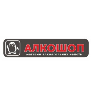 Алкошоп Богуслав магазин якісних напоїв