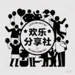 欢乐分享社-节点|网站|VPN|软件