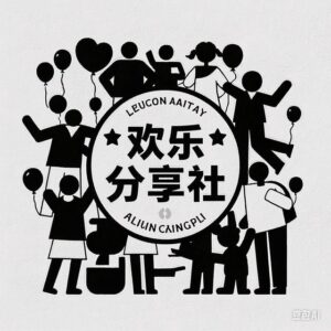 欢乐分享社-节点|网站|VPN|软件
