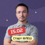 Турик матанит | Артур Шарафиев | Математика ЕГЭ в Умскул