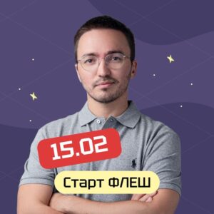 Турик матанит | Артур Шарафиев | Математика ЕГЭ в Умскул