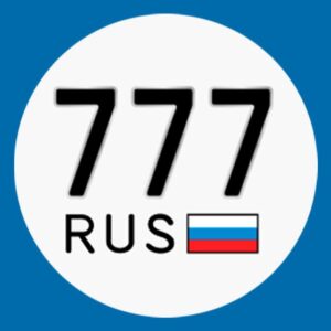 АВТОНОМЕРА777