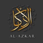 Азкары