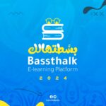 بسطتهالك - الصف الأول الثانوي 2024