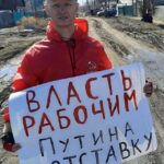 КПРФ ИВАН Федин