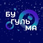 Бугульма