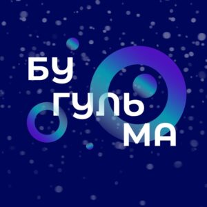 Бугульма