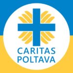 Карітас Полтава