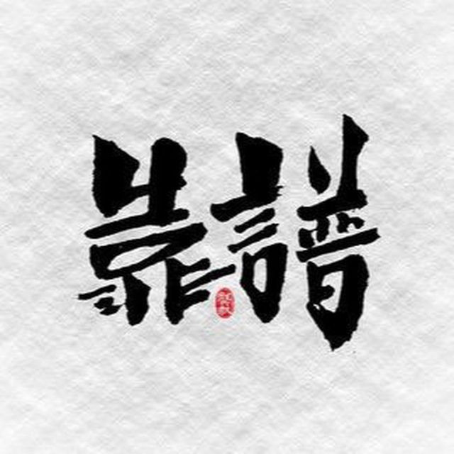 oy潮汕资源(汕头揭阳潮州汕尾