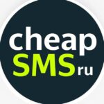CheapSMS.ru - купоны
