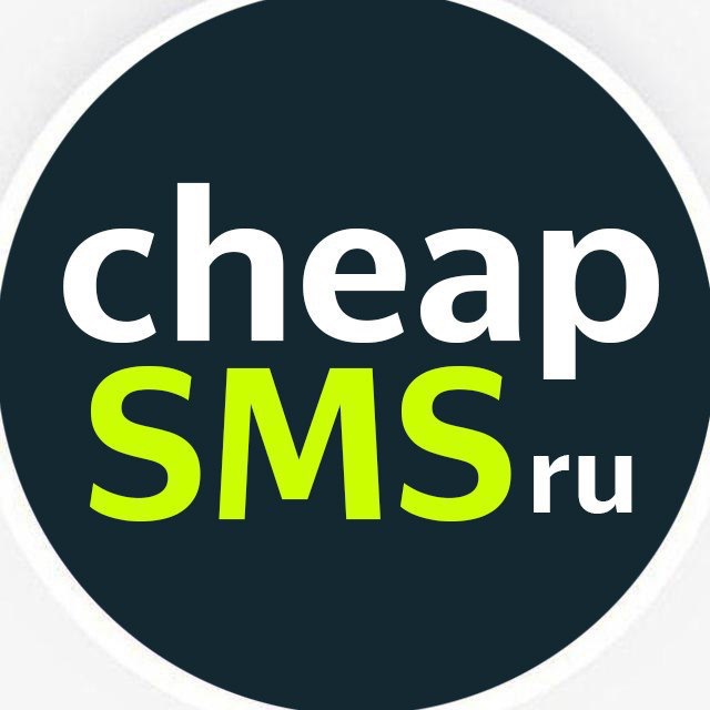CheapSMS.ru - купоны