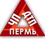 ЧП ДТП Пермь