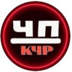 ЧП КЧР