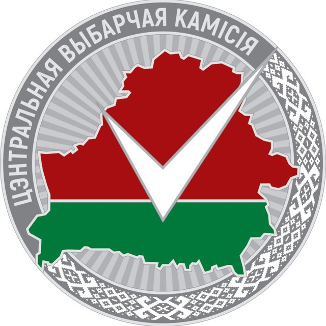 ЦИК Беларуси