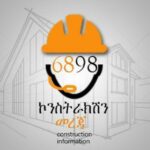 6898: Construction informations