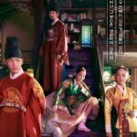 Mr. Queen (sub malay)