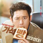 Korean_ Pilot • NewTopia • Studi Group 2025 sub indo