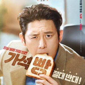 Korean_ Pilot • NewTopia • Studi Group 2025 sub indo