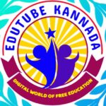 EDUTUBE KANNADA ಎಜ್ಯುಟ್ಯೂಬ್ ಕನ್ನಡ 💐🔥