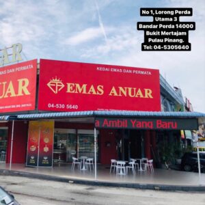 EMAS ANUAR PERDA 2 (ONLINE)