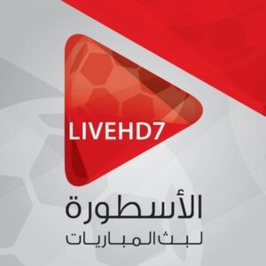 ألاسطورة لبث مباريات