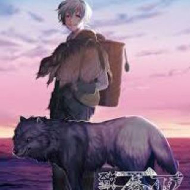 Fumetsu no anata E [ To Your Eternity ]