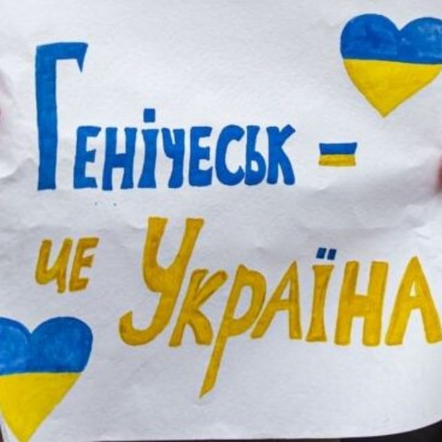 Генічеськ ua