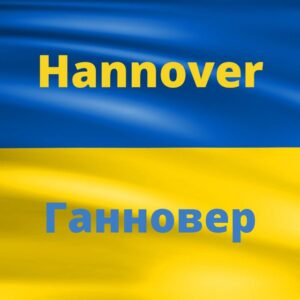 Инфо Помощь Ганновер 🤍 Info Hilfe Hannover