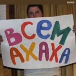 Хуепутало безглазое