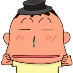 阿呆哥杂货铺通知