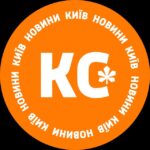 КС: новини Київ