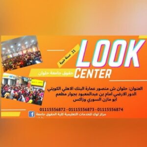 سنتر لوك