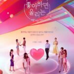 Love Alarm Clap! Clap! Clap! (2022) Legendado em Português Eng Sub