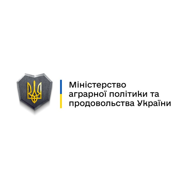Міністерство аграрної політики та продовольства України