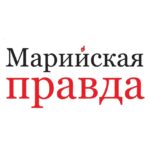 Марийская правда