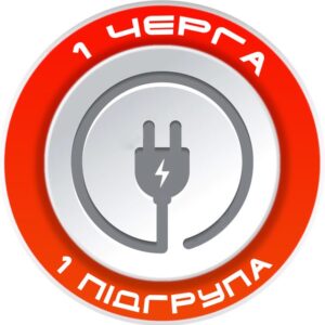 ПЕРША ЧЕРГА, 1 ПІДГРУПА💡 ПОЛТАВСЬКА ОБЛАСТЬ